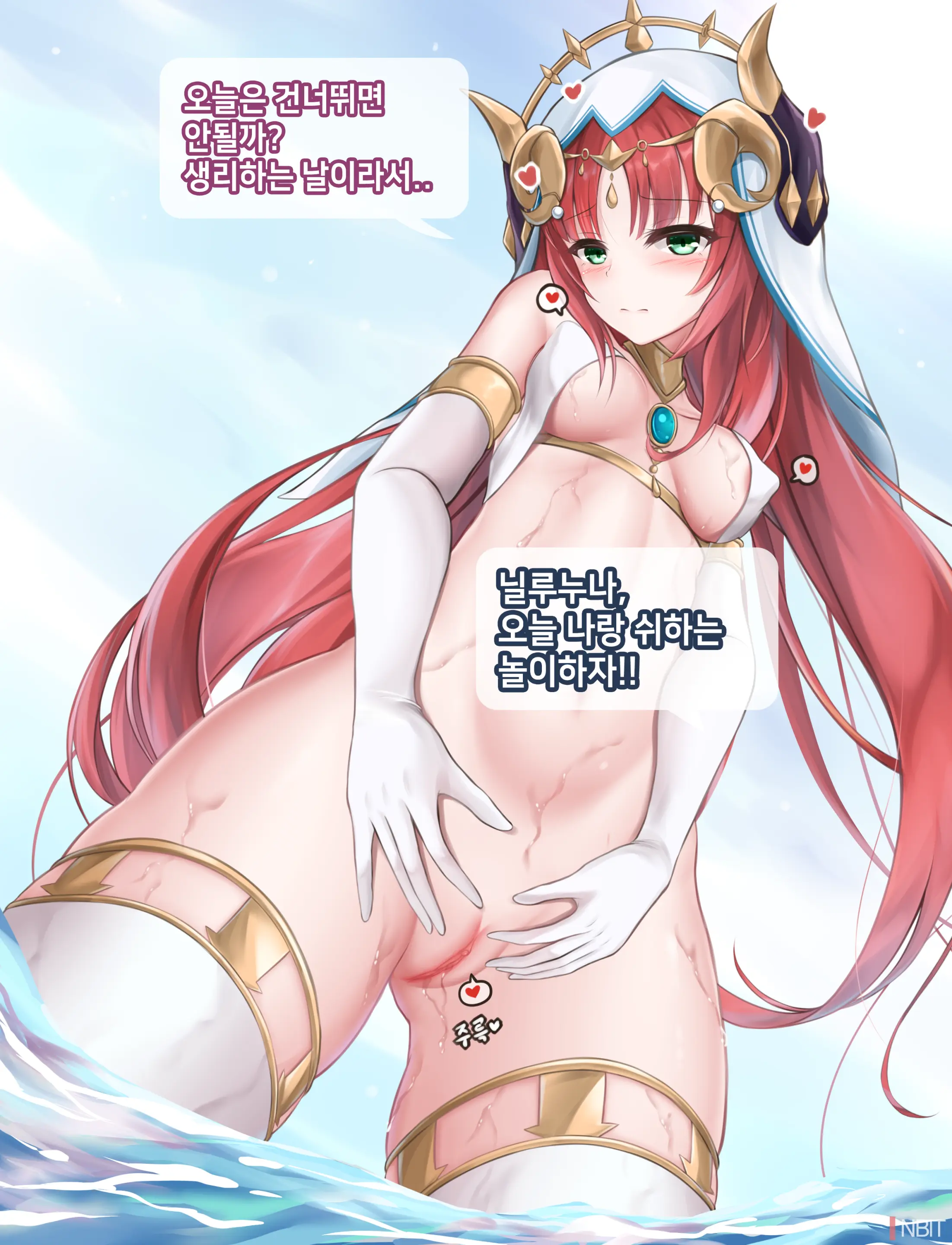 Genshin Impact Nilou